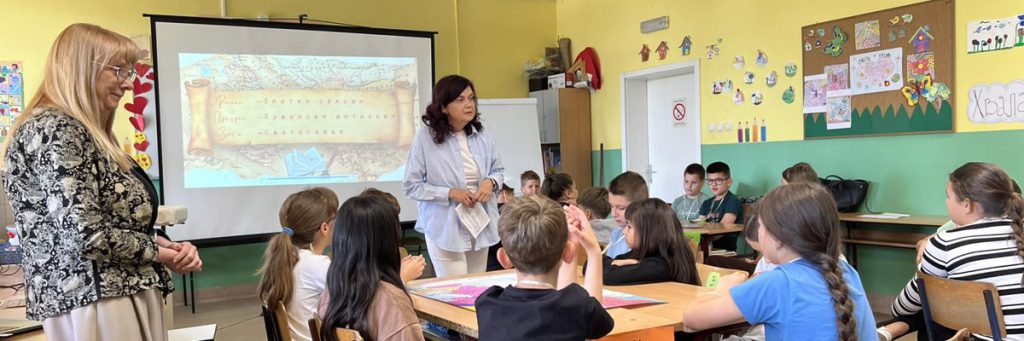 Поход кроз историју